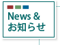 News&m点